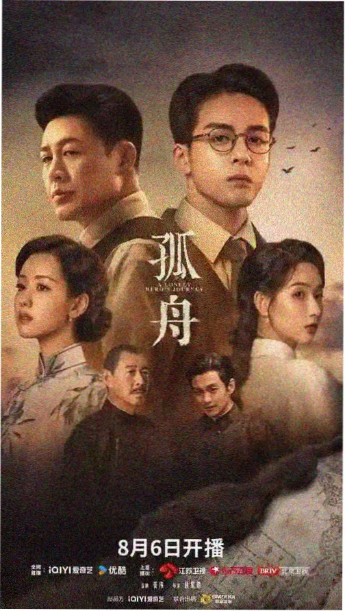 深夜书房主播直播画面